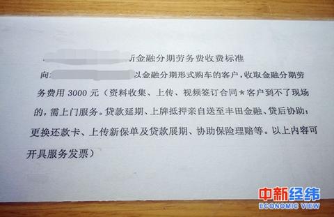 蘇州全款汽車抵押貸(蘇州按揭車抵押貸款)？ (http://www.ox-shoes.com/) 知識問答 第2張