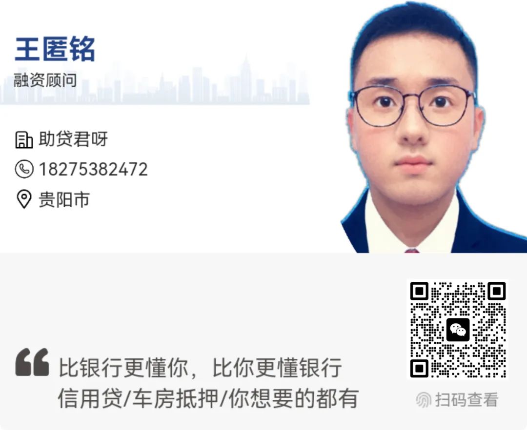 蘇州全款車抵押貸款(蘇州按揭車抵押)？ (http://www.ox-shoes.com/) 知識問答 第1張