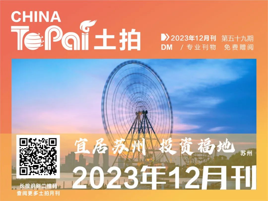蘇州姑蘇區房產抵押貸款(抵押房產蘇州貸款姑蘇區能辦嗎)？ (http://www.ox-shoes.com/) 知識問答 第19張