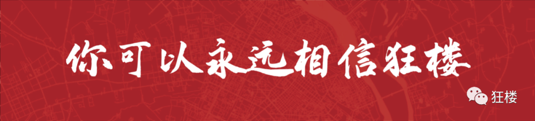 蘇州姑蘇區房產抵押貸款(姑蘇區房子抵押)？ (http://www.ox-shoes.com/) 知識問答 第1張