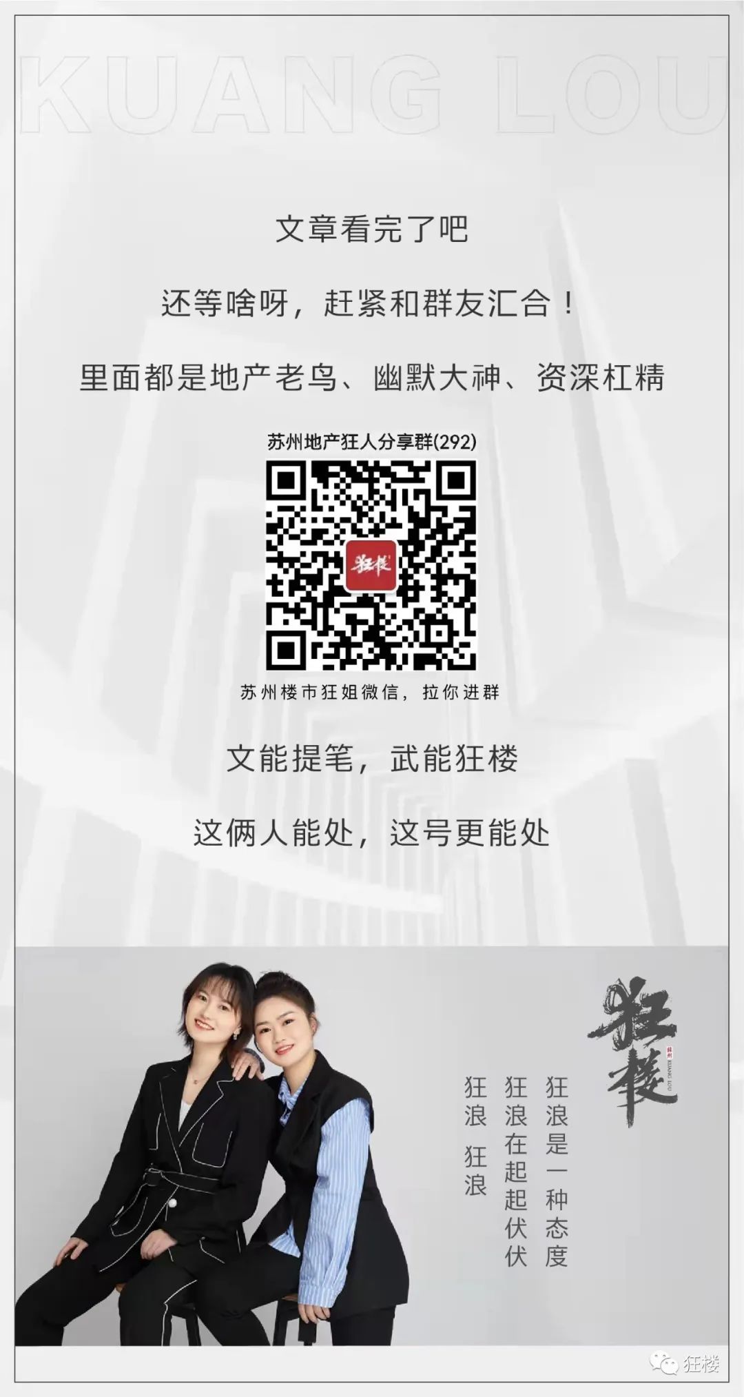 蘇州姑蘇區房產抵押貸款(姑蘇區房子抵押)？ (http://www.ox-shoes.com/) 知識問答 第9張