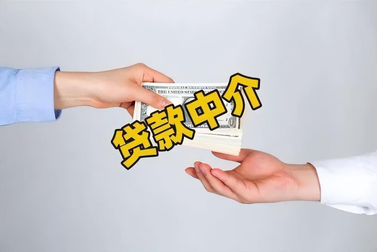 蘇州中介抵押貸款(蘇州貸款中介公司)？ (http://www.ox-shoes.com/) 知識問答 第2張