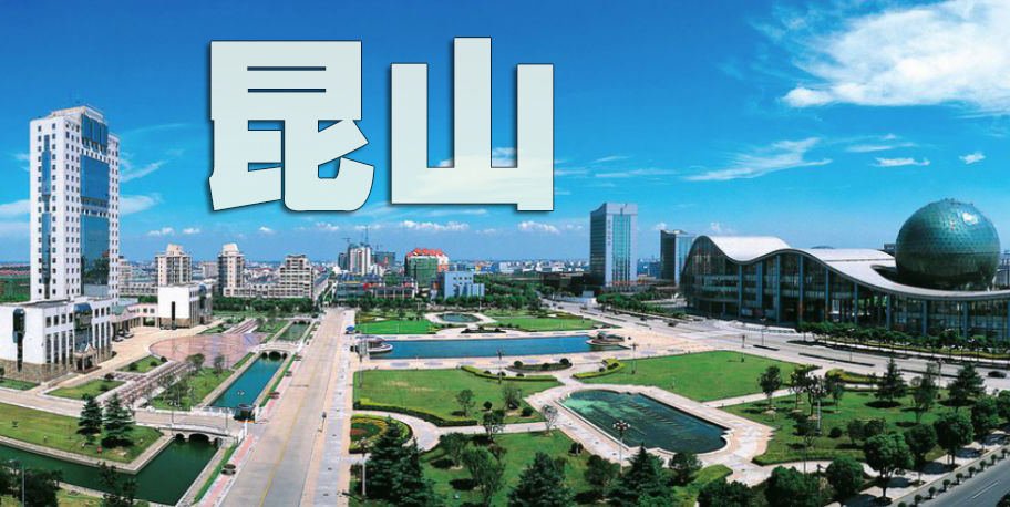 蘇州抵押房貸款(蘇州房租抵押貸款)？ (http://www.ox-shoes.com/) 知識問答 第1張