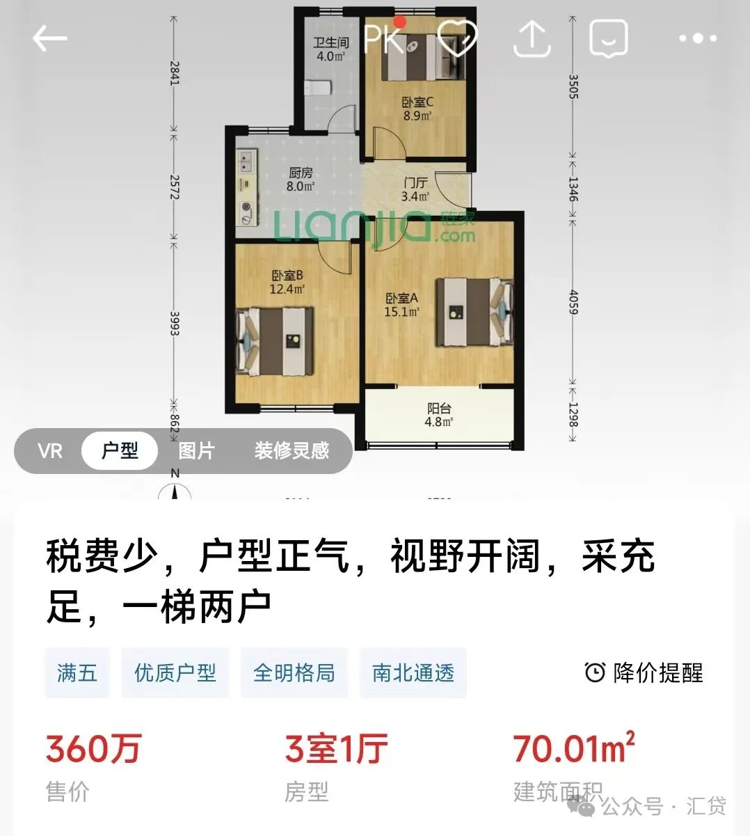 蘇州房子抵押貸款利率是多少(蘇州住房抵押貸款利率)？ (http://www.ox-shoes.com/) 知識問答 第2張
