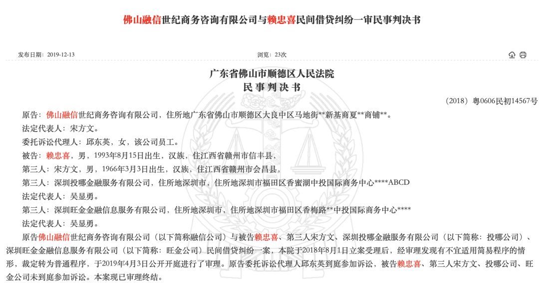 上海車輛抵押貸款機構(車輛抵押貸款上海)？ (http://www.ox-shoes.com/) 知識問答 第1張