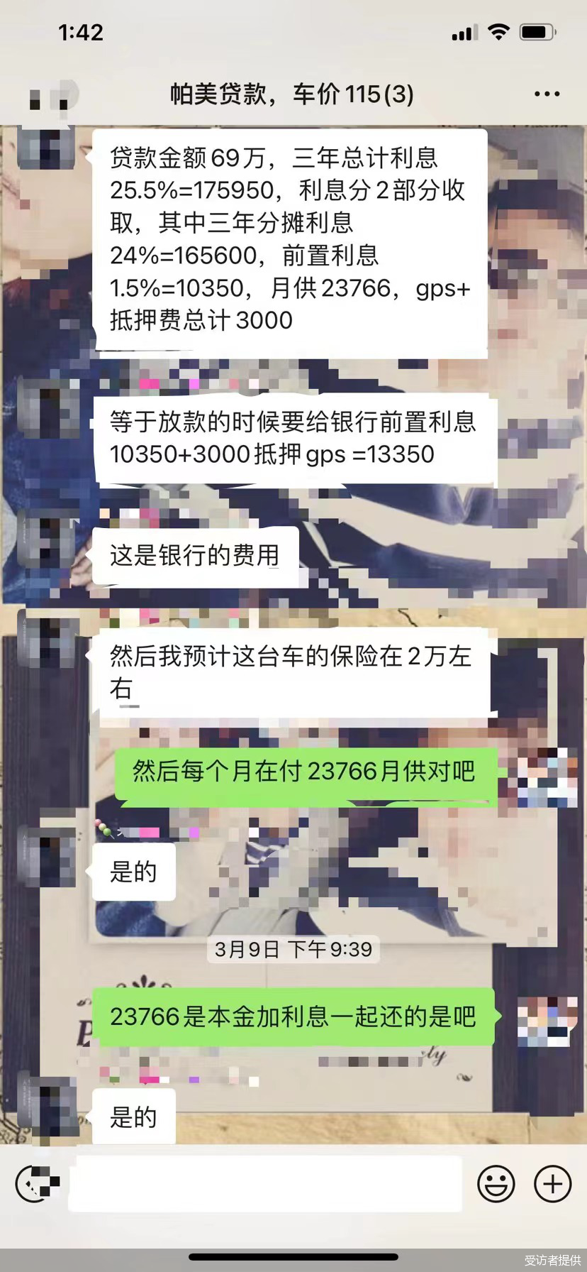 上海車輛抵押貸款機構(車輛抵押貸款上海)？ (http://www.ox-shoes.com/) 知識問答 第3張