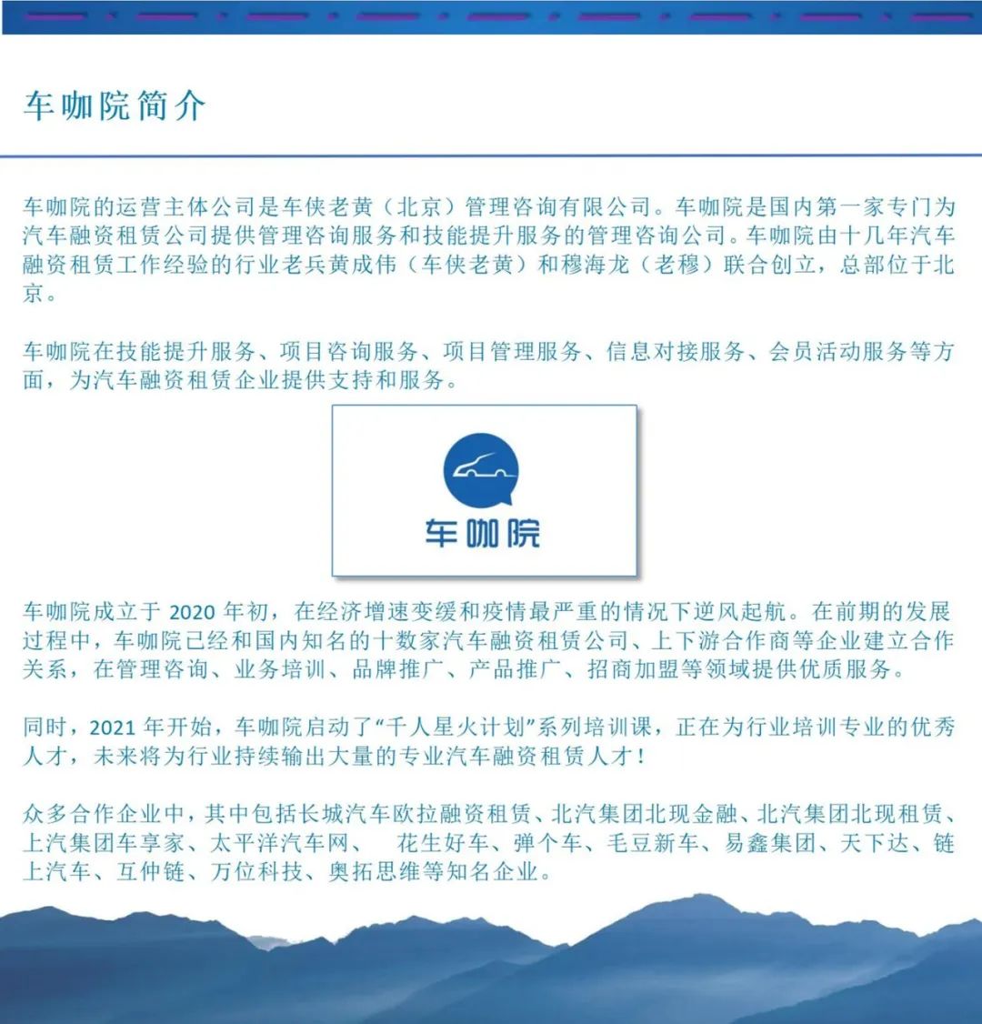 上海車輛抵押貸款機構(車輛抵押貸款上海)？ (http://www.ox-shoes.com/) 知識問答 第10張