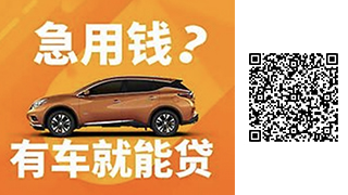 做車子抵押貸款(抵押車子貸款做什么業(yè)務(wù))？ (http://www.ox-shoes.com/) 知識問答 第1張