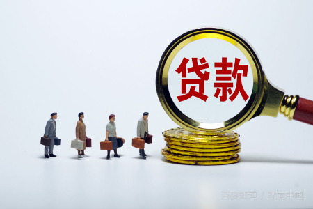 上海民間抵押貸款(上海抵押銀行貸款)？ (http://www.ox-shoes.com/) 知識問答 第1張