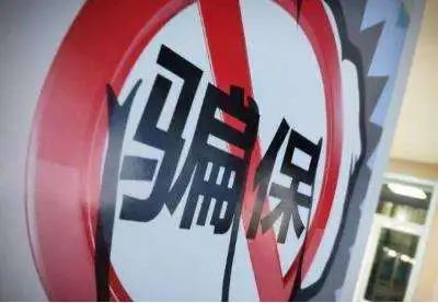 上海私家車抵押(抵押上海私家車多少錢)？ (http://www.ox-shoes.com/) 知識問答 第9張