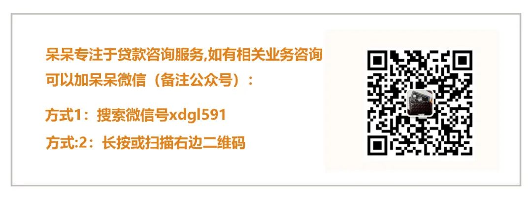上海市房產抵押貸款(上海房產抵押貸款)？ (http://www.ox-shoes.com/) 知識問答 第6張
