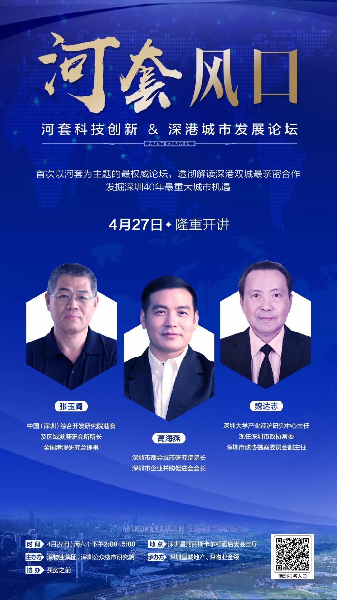 上海私家車抵押(上海抵押車私人抵押)？ (http://www.ox-shoes.com/) 知識問答 第11張