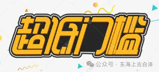 上海市房產抵押貸款(抵押上海房產貸款市區能辦嗎)？ (http://www.ox-shoes.com/) 知識問答 第5張