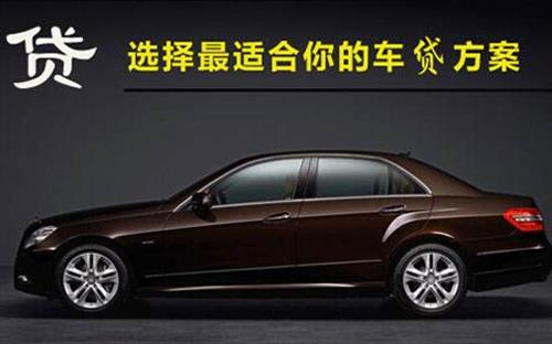 車輛不押車抵押貸款上海(上海汽車抵押貸款流程)？ (http://www.ox-shoes.com/) 知識問答 第1張