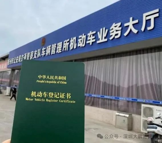 車(chē)抵押借貸哪個(gè)平臺(tái)好(拿車(chē)子抵押借款的平臺(tái))？ (http://www.ox-shoes.com/) 知識(shí)問(wèn)答 第5張