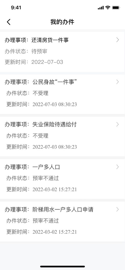 上海貸款抵押貸款(上海抵押貸款的條件和流程)？ (http://www.ox-shoes.com/) 知識問答 第12張