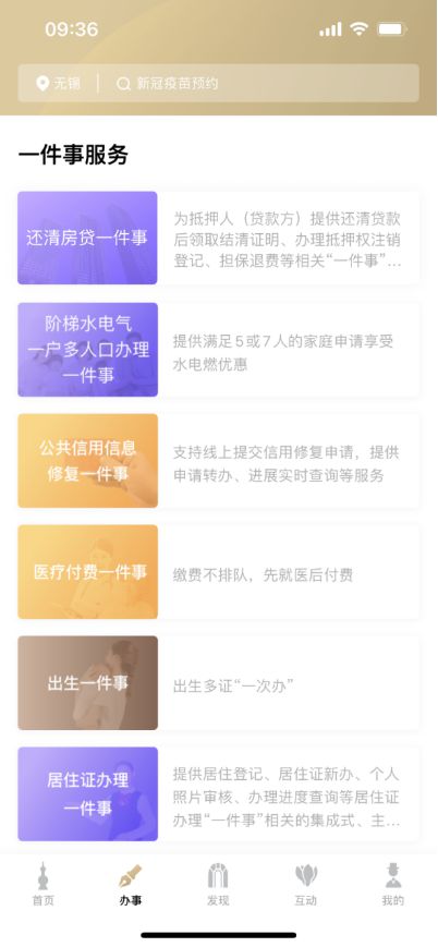 上海貸款抵押貸款(上海抵押貸款的條件和流程)？ (http://www.ox-shoes.com/) 知識問答 第3張