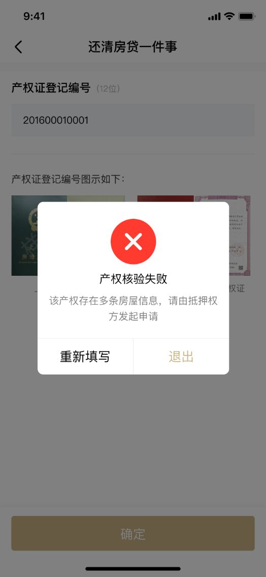 上海貸款抵押貸款(上海抵押貸款的條件和流程)？ (http://www.ox-shoes.com/) 知識問答 第6張