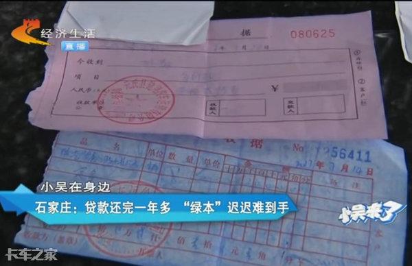 車抵押貸款需要壓綠本嗎(押車貸款需要綠本嗎)？ (http://www.ox-shoes.com/) 知識問答 第1張