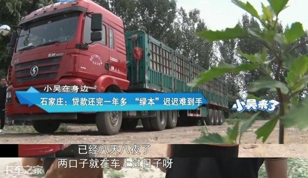 車抵押貸款需要壓綠本嗎(押車貸款需要綠本嗎)？ (http://www.ox-shoes.com/) 知識問答 第2張
