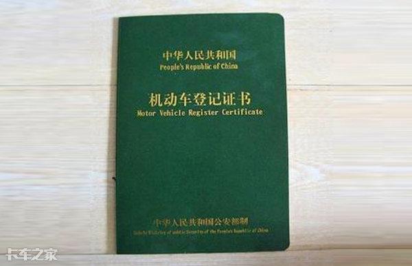 車抵押貸款需要壓綠本嗎(押車貸款需要綠本嗎)？ (http://www.ox-shoes.com/) 知識問答 第5張