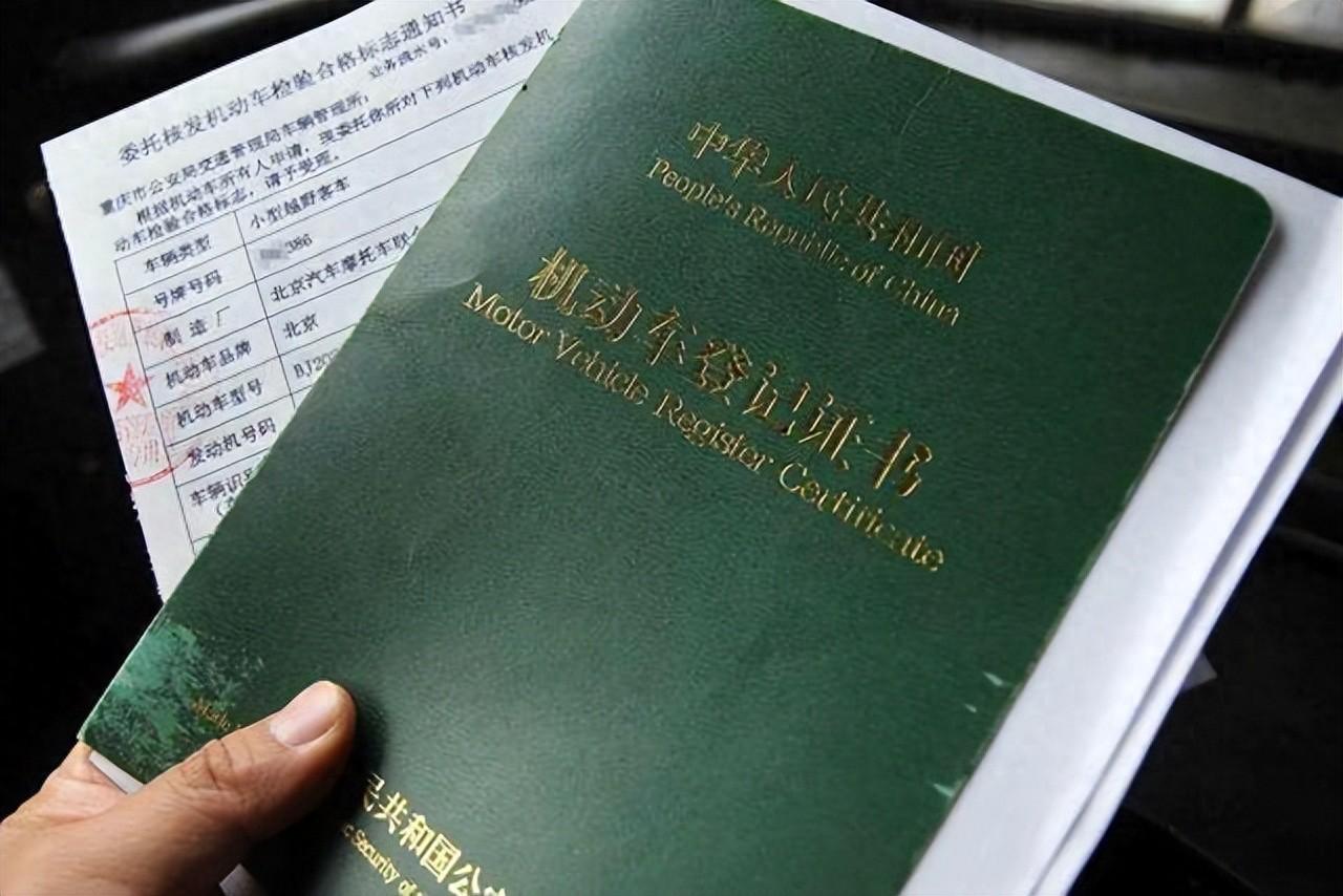 車抵押貸款需要壓綠本嗎(車抵貸要壓綠本嗎)？ (http://www.ox-shoes.com/) 知識問答 第1張