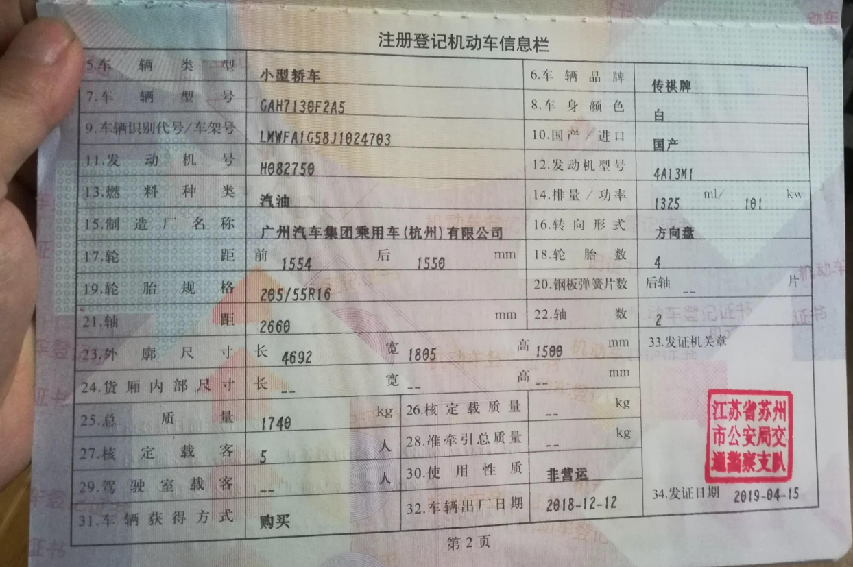 車抵押貸款需要壓綠本嗎(車抵貸要壓綠本嗎)？ (http://www.ox-shoes.com/) 知識問答 第3張
