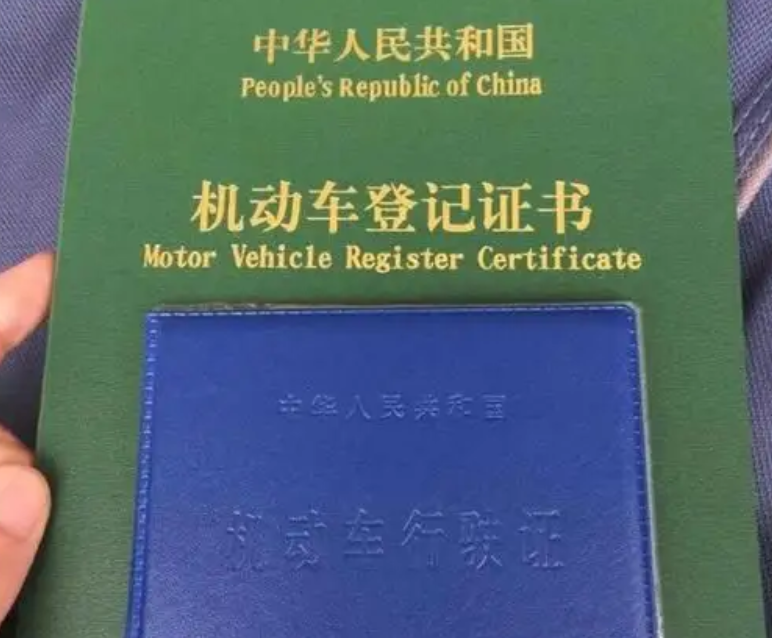 車抵押貸款需要壓綠本嗎(車抵貸要壓綠本嗎)？ (http://www.ox-shoes.com/) 知識問答 第4張