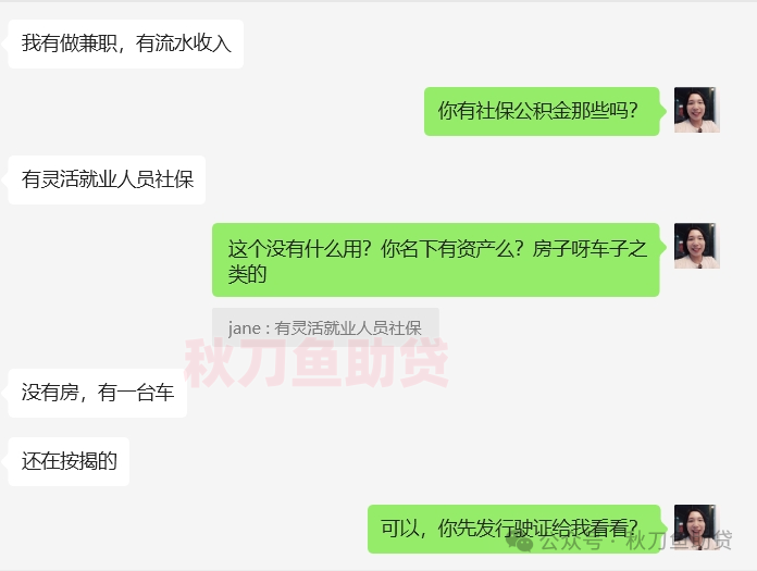 車輛貸款抵押的是什么證(抵押車證貸款以后會(huì)有什么影響)？ (http://www.ox-shoes.com/) 知識(shí)問答 第3張