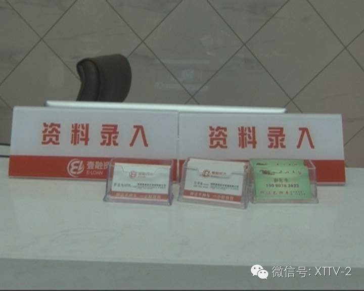 車輛貸款抵押的是什么證(抵押車本貸款合法嗎)？ (http://www.ox-shoes.com/) 知識問答 第9張