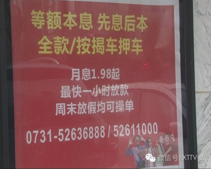 車輛貸款抵押的是什么證(抵押車本貸款合法嗎)？ (http://www.ox-shoes.com/) 知識問答 第11張