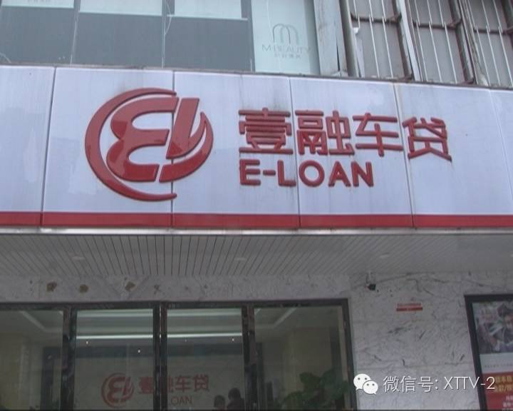 車輛貸款抵押的是什么證(抵押車本貸款合法嗎)？ (http://www.ox-shoes.com/) 知識問答 第5張