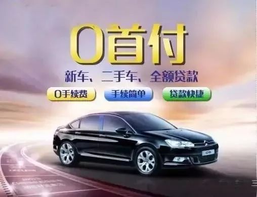 10萬車抵押貸款能貸多少(抵押貸能貸款車輛嗎)？ (http://www.ox-shoes.com/) 知識問答 第24張