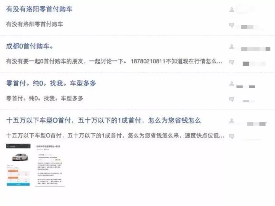10萬車抵押貸款能貸多少(抵押貸能貸款車輛嗎)？ (http://www.ox-shoes.com/) 知識問答 第27張