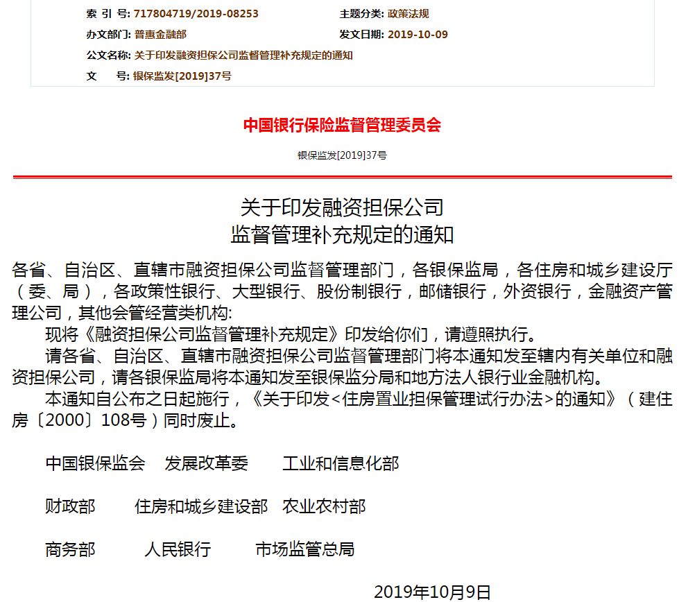 公司汽車抵押借款(抵押借款汽車公司合法嗎)？ (http://www.ox-shoes.com/) 知識問答 第2張