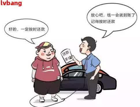 車抵押貸款怎么弄啊(抵押貸款車貸)？ (http://www.ox-shoes.com/) 知識問答 第1張