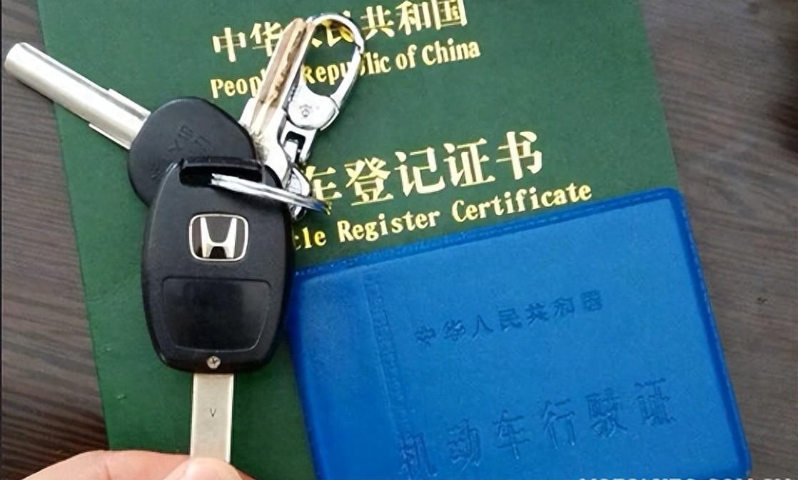 車抵押貸款壓綠本不過戶(車輛抵押綠本貸款會(huì)被過戶嗎)？ (http://www.ox-shoes.com/) 知識問答 第1張