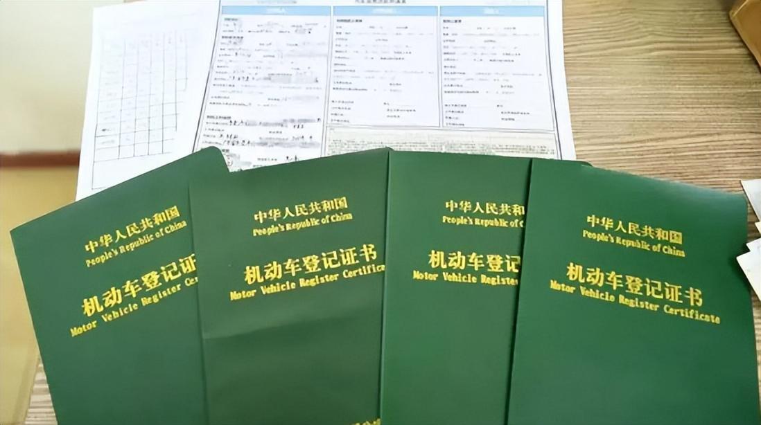車抵押貸款壓綠本不過戶(車輛抵押綠本貸款會(huì)被過戶嗎)？ (http://www.ox-shoes.com/) 知識問答 第2張