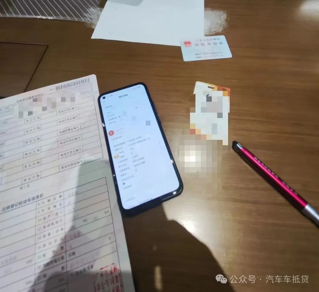 車輛貸款押證不押車(押證貸款車輛車主不簽字)？ (http://www.ox-shoes.com/) 知識問答 第1張