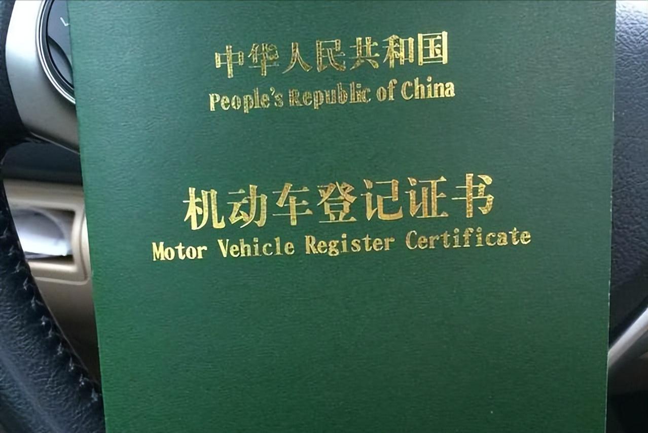 車抵押貸款壓綠本不過戶(車輛抵押貸款過戶)？ (http://www.ox-shoes.com/) 知識問答 第2張