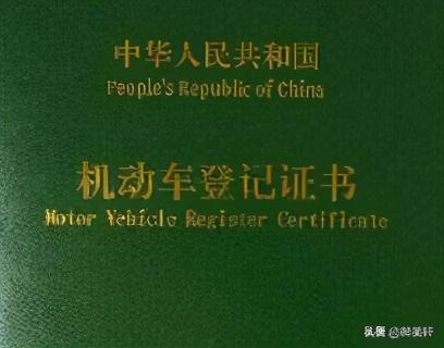 車輛綠本抵押貸款不押車(車貸抵押綠本)？ (http://www.ox-shoes.com/) 知識問答 第5張