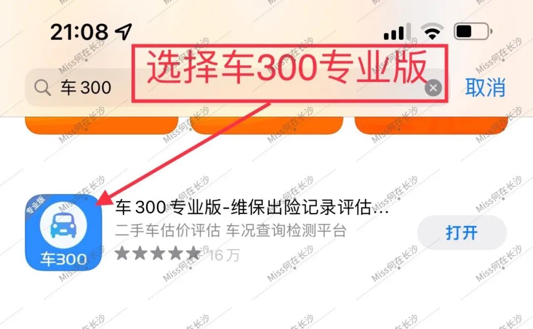 車輛抵押貸款如何申請(車輛抵押貸款申請表)？ (http://www.ox-shoes.com/) 知識問答 第1張