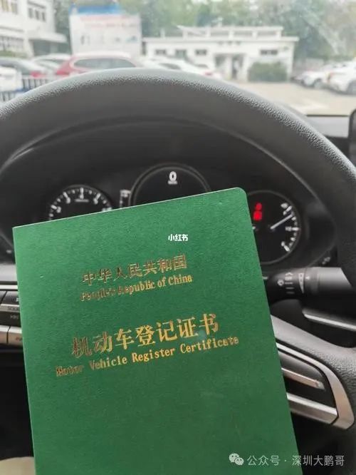 車輛貸款抵押在哪兒辦(抵押車貸款麻煩嗎)？ (http://www.ox-shoes.com/) 知識問答 第3張