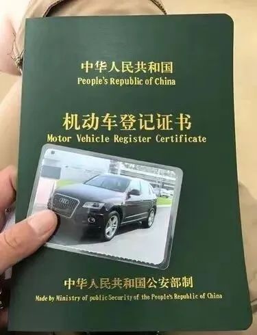 車抵押可以貸款多久(抵押貸款車可以過戶嗎)？ (http://www.ox-shoes.com/) 知識問答 第2張