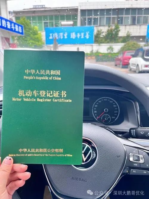 車抵押貸款壓車嗎(車抵押貸款壓本)？ (http://www.ox-shoes.com/) 知識問答 第2張