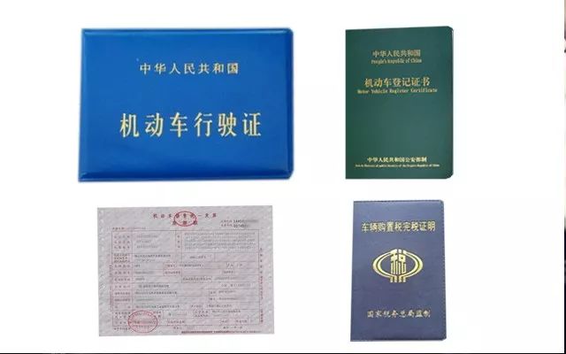 車輛綠本可以抵押貸款嗎(抵押貸款車輛綠本可以過戶嗎)？ (http://www.ox-shoes.com/) 知識問答 第5張