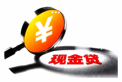 貸款車還可以抵押貸款(貸款抵押車可以再次抵押嗎)？ (http://www.ox-shoes.com/) 知識問答 第3張