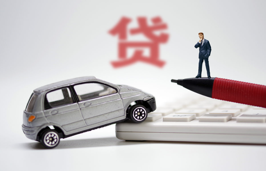 新車抵押借款(抵押貸款的車)？ (http://www.ox-shoes.com/) 知識問答 第1張