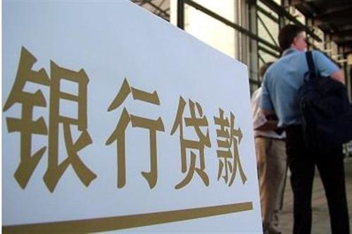 車抵押貸款可以貸款多少(貸款抵押車可以買賣嗎)？ (http://www.ox-shoes.com/) 知識問答 第3張
