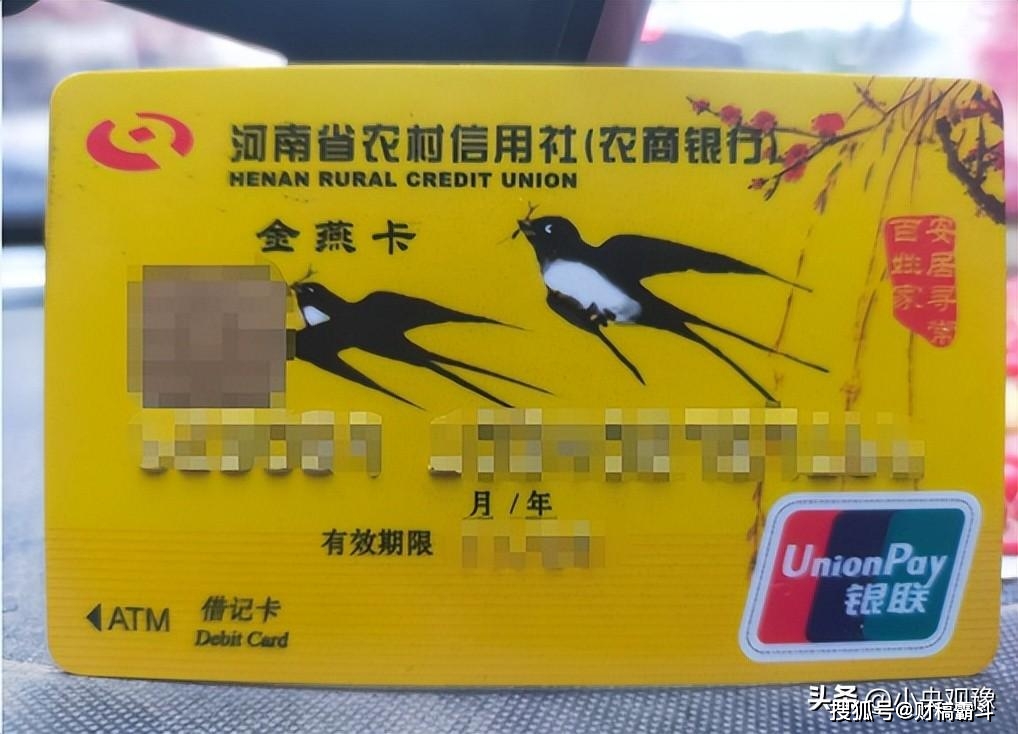 汽車抵押貸款農商銀行(汽車抵押貸款農商銀行)？ (http://www.ox-shoes.com/) 知識問答 第1張